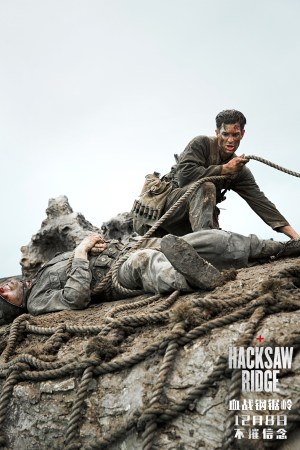 英雄被嘲玉米杆钢锯岭真相远比电影传奇