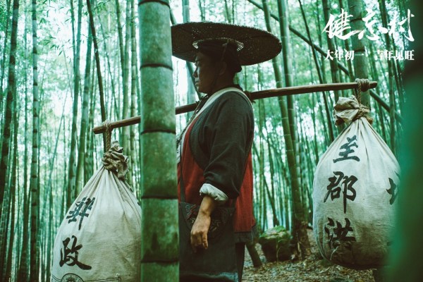 健忘村风云榜揭秘奇人异士 舒淇王千源显百态