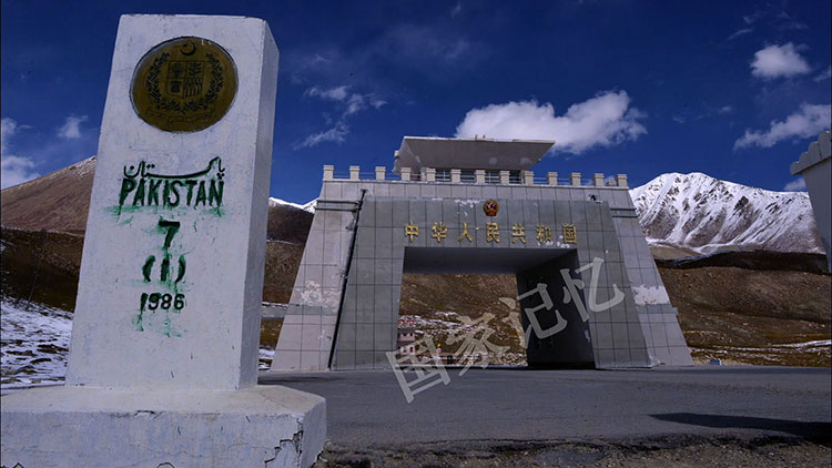 一支数量庞大的车队悄悄地驶过了中国红其拉甫界碑,进入巴基斯坦的