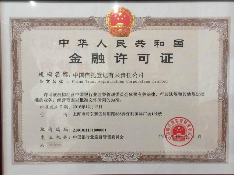 设立登记——有限责任公司首次股东会决议参考文本(执行董事,监事)