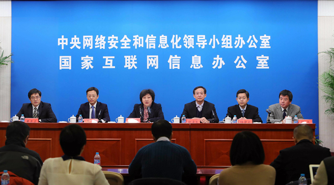 china anuncia estrategia de seguridad en ciberespacio_cctv.