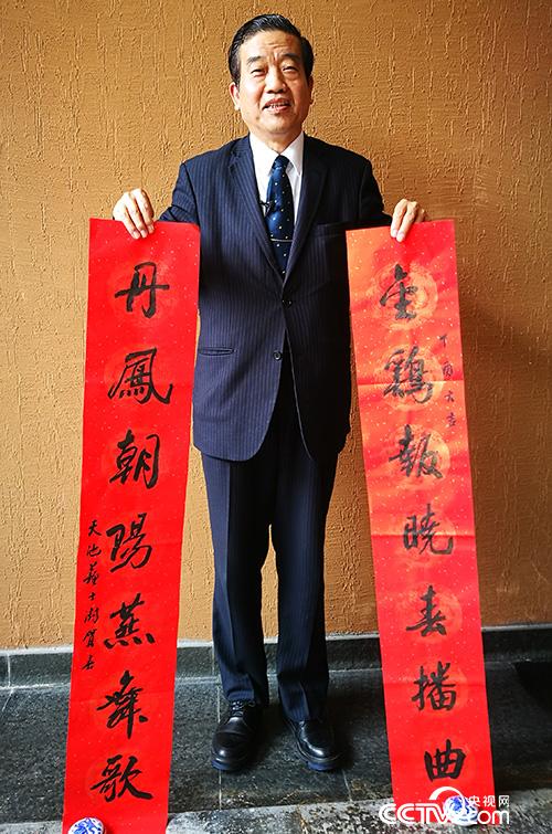 中国书法家协会主席 苏士澍