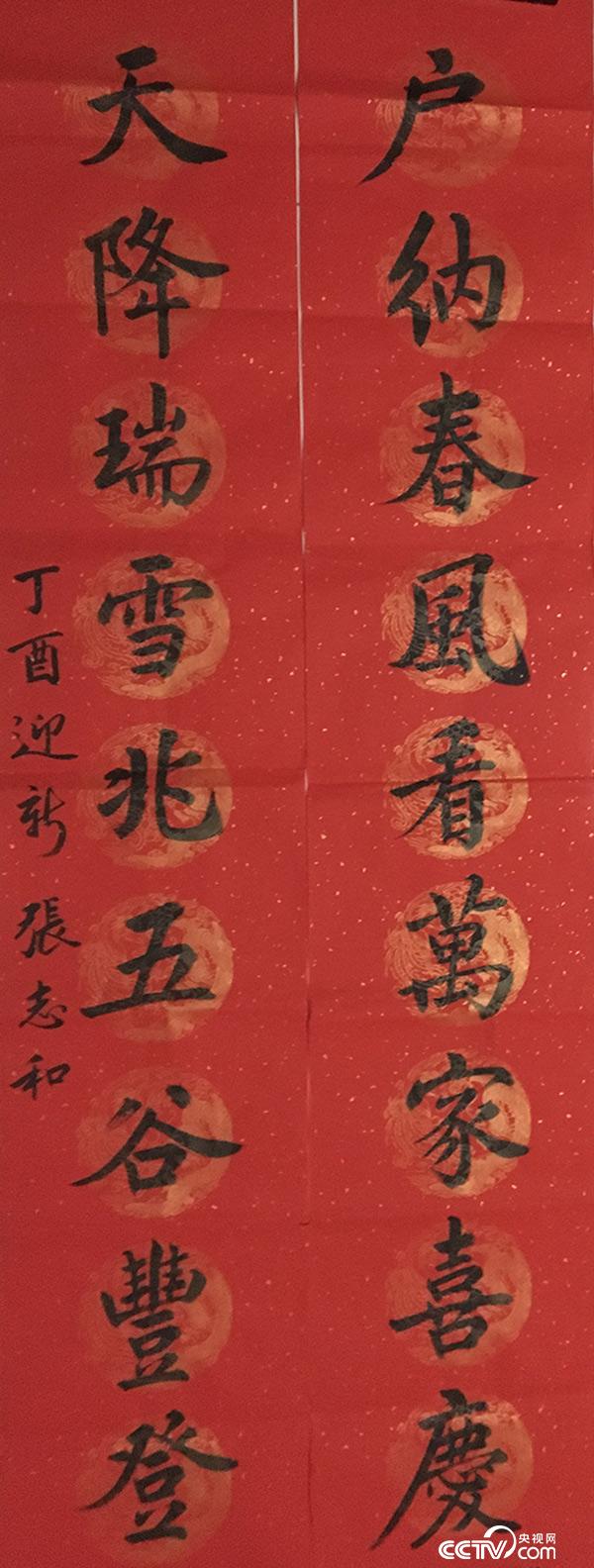 张志和书春_央博_央视网(cctv.com)