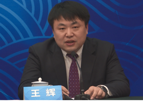 韩城市副市长王辉