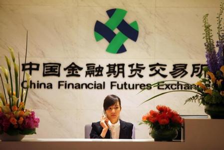 中金所回应股指期货松绑正在研究论证