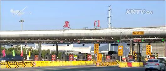 什么时候开始免高速费2024 2017012621323947063.jpg