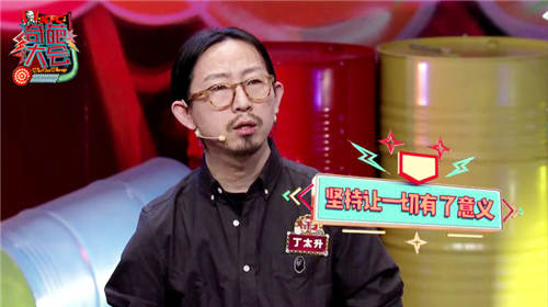 "黑刀"丁太升吐槽韩红黄绮珊引何炅力驳|韩红