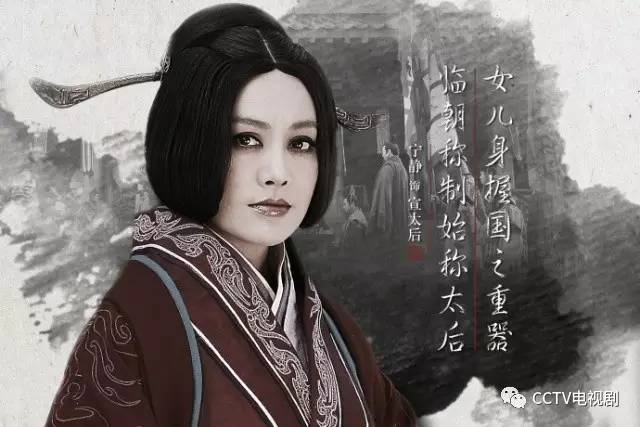 大秦帝国之崛起有bug剧组的回应和细节亮了