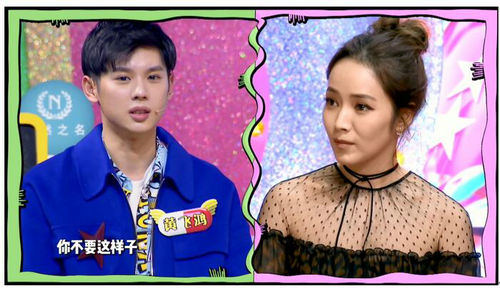 黄飞鸿《爱in思谈》抢镜 侯佩岑:逗他像逗猫_综艺_央视网(cctv.com)