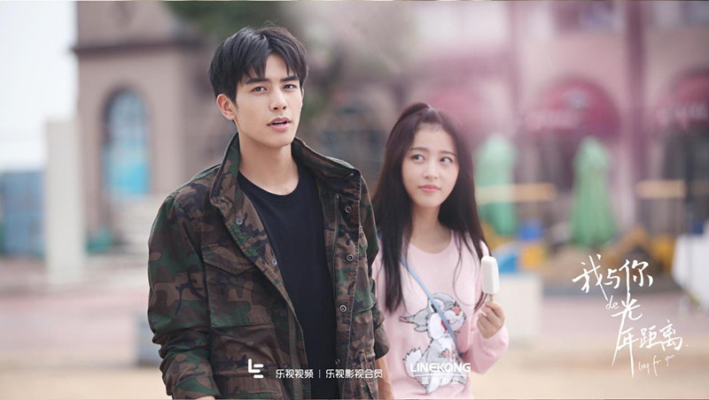 我与你的光年距离剧照宋威龙周雨彤虐狗升级