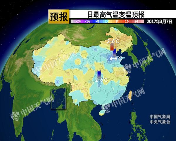 广东什么时候气温升高 2017030710385571008.jpg