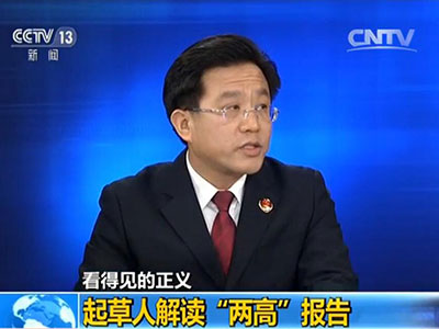 最高人民法院办公厅主任于厚森和最高人民检察院办公厅主任王松苗