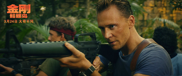 《金刚:骷髅岛》上映 "抖森"卖萌分享拍摄趣事