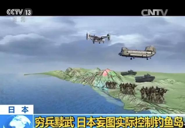 野心穷兵黩武日本组建海军陆战队意在钓鱼岛