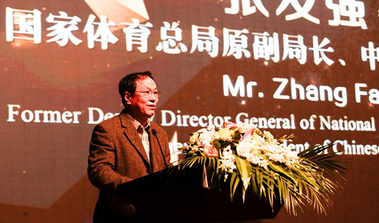 图为:国家体育总局原副局长张发强先生致辞