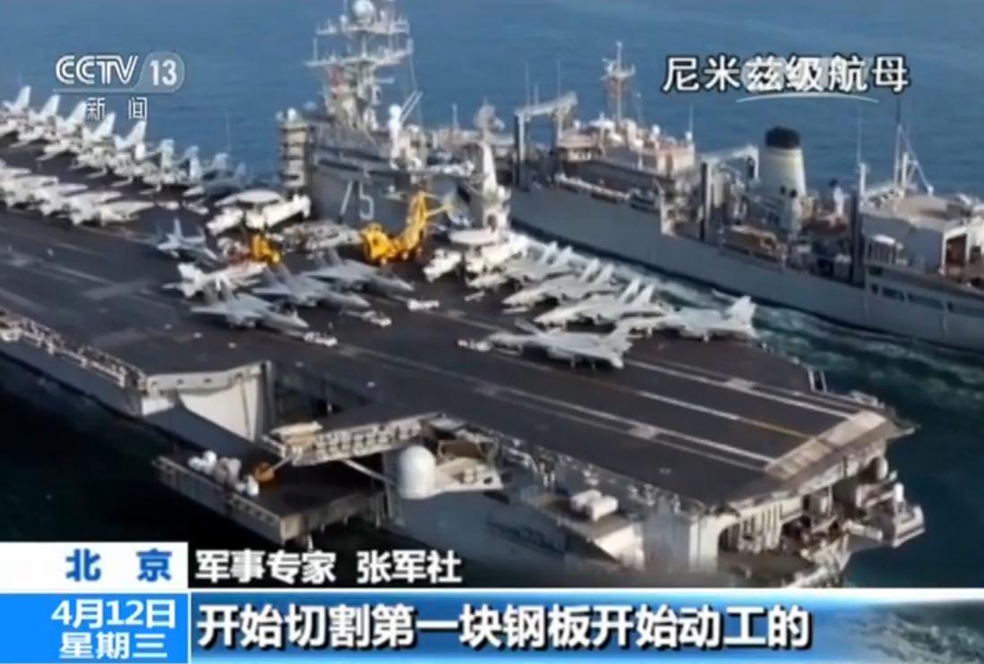 美"福特"号航母海试:每45秒就可弹射一架飞机