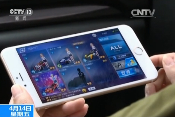 手机上怎么交车贷 2017041414212198242.jpg