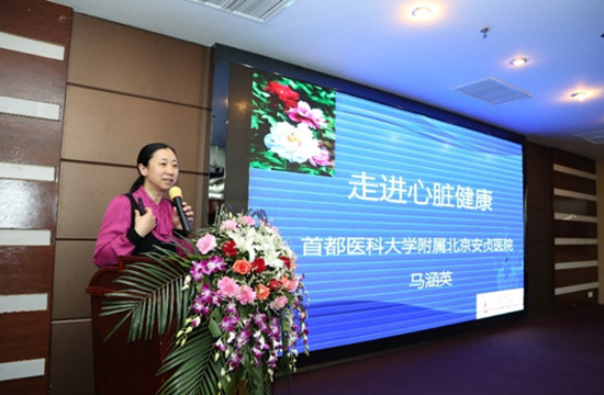 健康大讲堂基层再开讲专家教您守护心脑