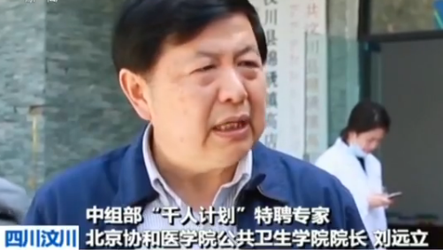 【家国栋梁】刘远立:全民健康 全心倾注_新闻频道_央视网(cctv.com)