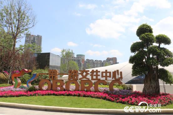 喜迎党代会天府新飞跃一带一路在成都种下中欧之心