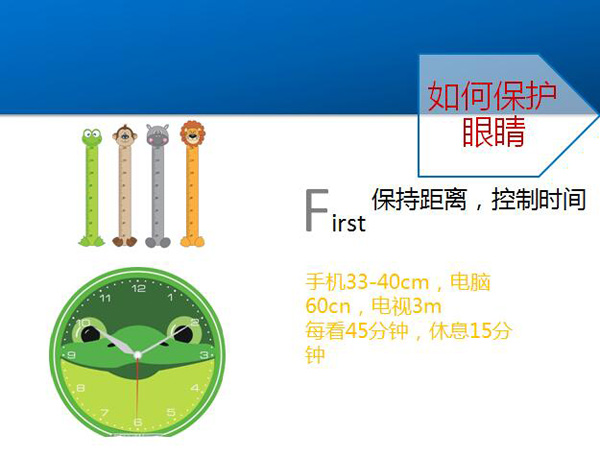 关于世纪坛医院健康支持流程引导的信息