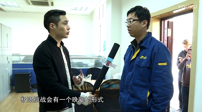 极限挑战第一季第9集完整版免费 2017070711405452805.jpg