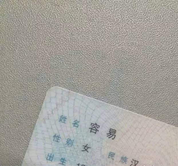 容易忽然笑闪电球竟然有人叫这样的名字