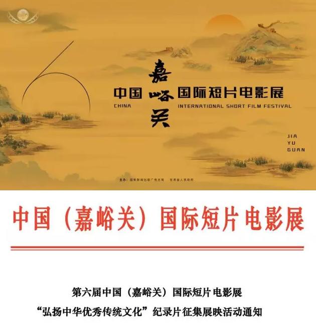 中国传统文化视频短片 2017071910445116897.jpg