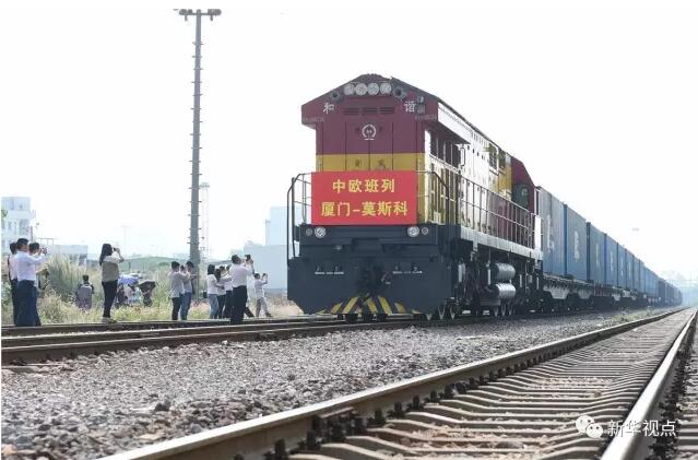4月21日,中欧(厦门—莫斯科)直达货运班列从南昌铁路局厦门东孚火车站