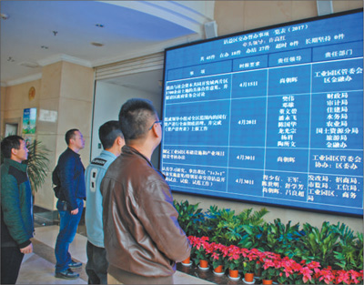 云南曲靖市沾益区推行督办app,事事追问结果,层层传导压力——干事像