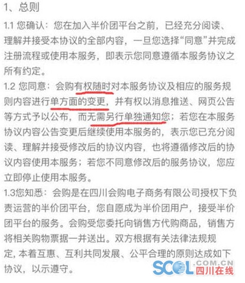 手机上用什么软件写合同 2017081914590981469.jpg