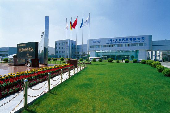 一汽-大众方面,包括大众和奥迪两个品牌,累计长春基地(以及改造升级)