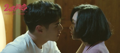 怦然心动综艺第二季完整版 2017083109553876561.jpg