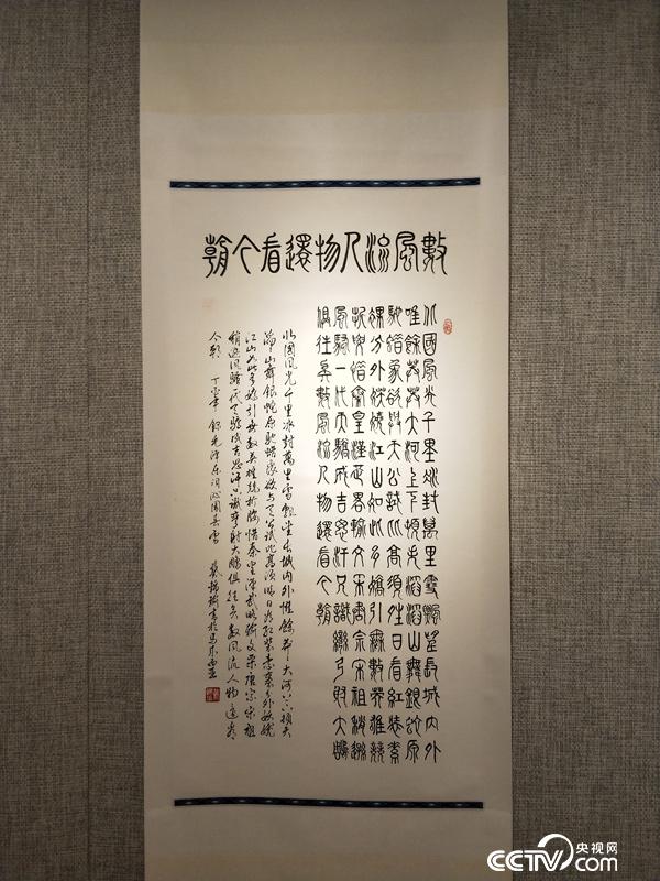 中央电视台网络传播中心书画频道总监张筱曼,书画家李彬,李波泉