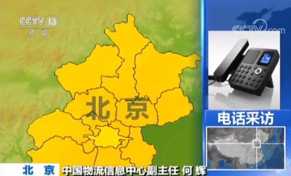 消费水平指数最高的国家 2017120410404015478.jpg