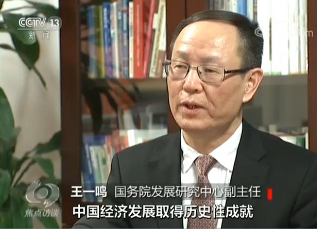 党的十八大以来我国经济总量