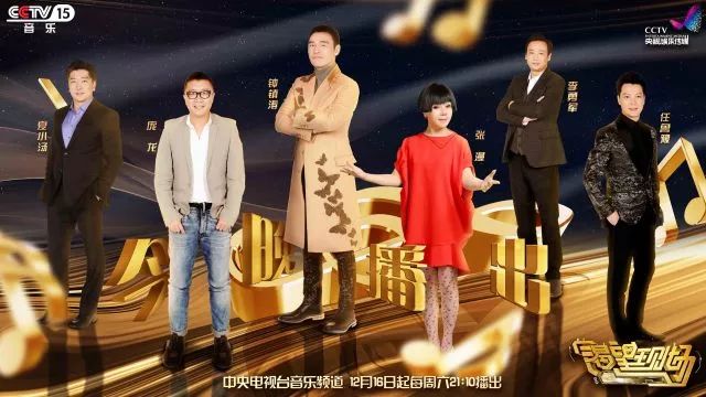 渴望现场央视一档创新音乐节目为何被人民日报点赞让年轻网友热议