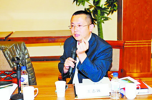 中国政法大学刑事司法学院教授,博士生导师王志远