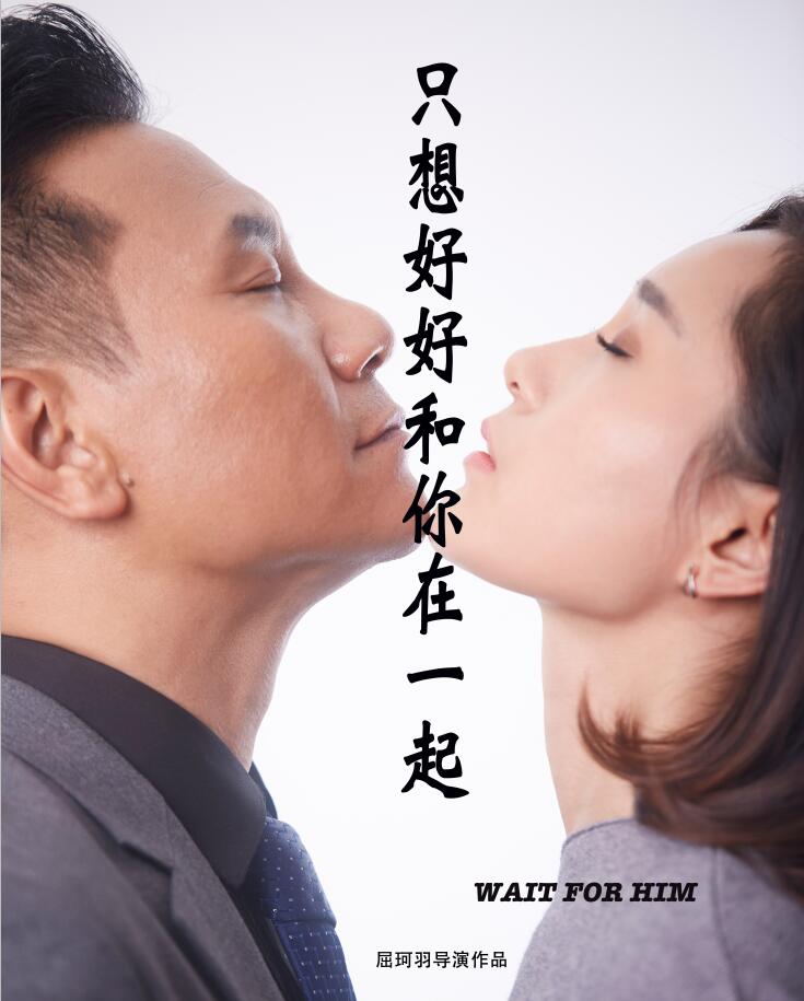 歌手刘思伟挑战大荧幕 电影首映式倒计时(图)