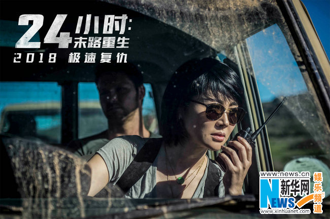 急速追击 2018010911335187790.jpg