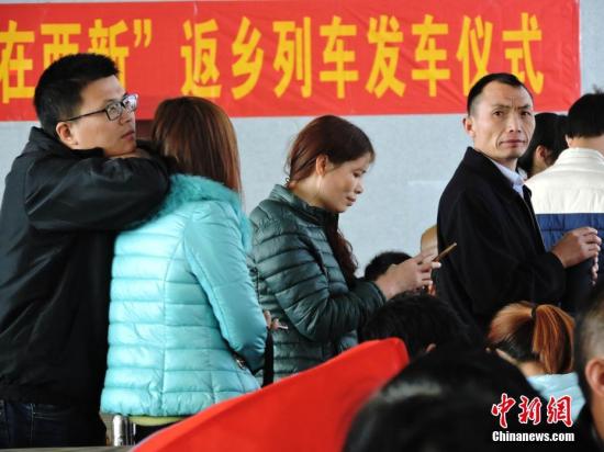 资料图:农民工返乡免费专列从广东省东莞东站开行.