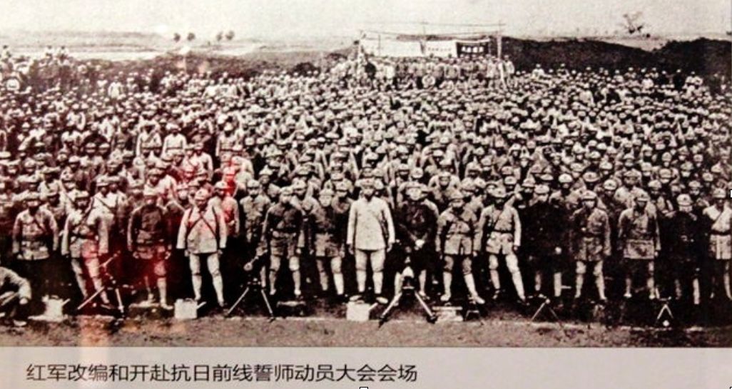 抗日前线誓师动员大会会场)8月底至9月初,红军各部队在三原地区进行