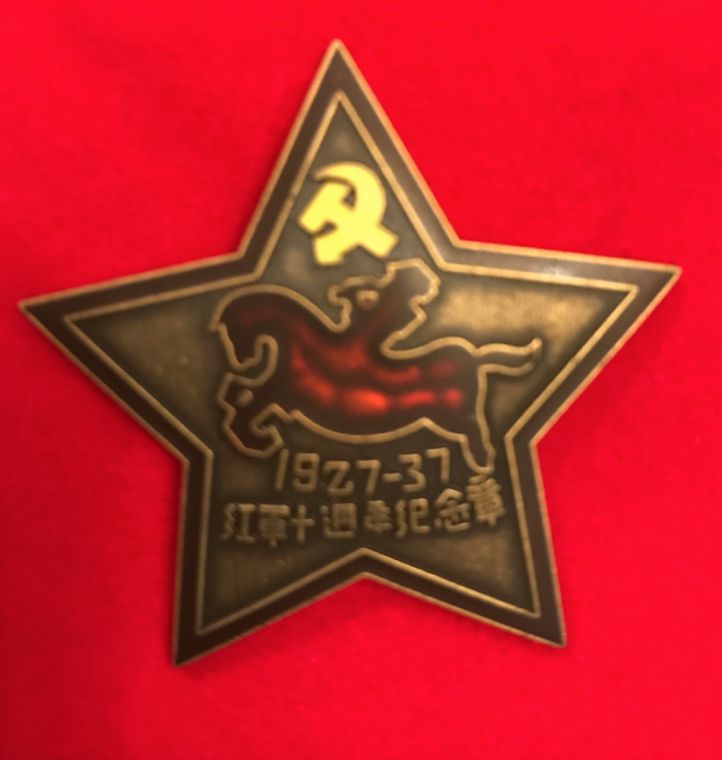 (红军建军10周年纪念章)当时,正赶上下雨,会上要举行一个换帽子仪式