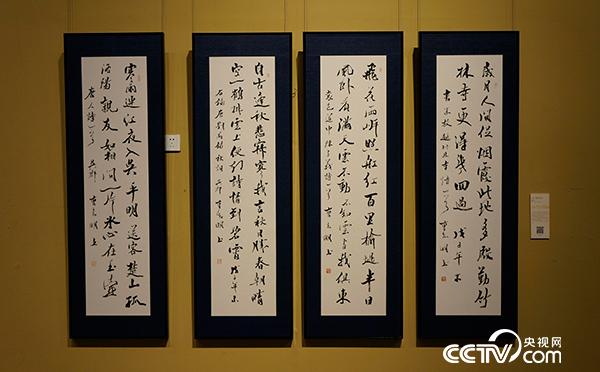 敬守礼义——曹志明《国学经典》书画展亮相泉城_央博_央视网(cctv.com)