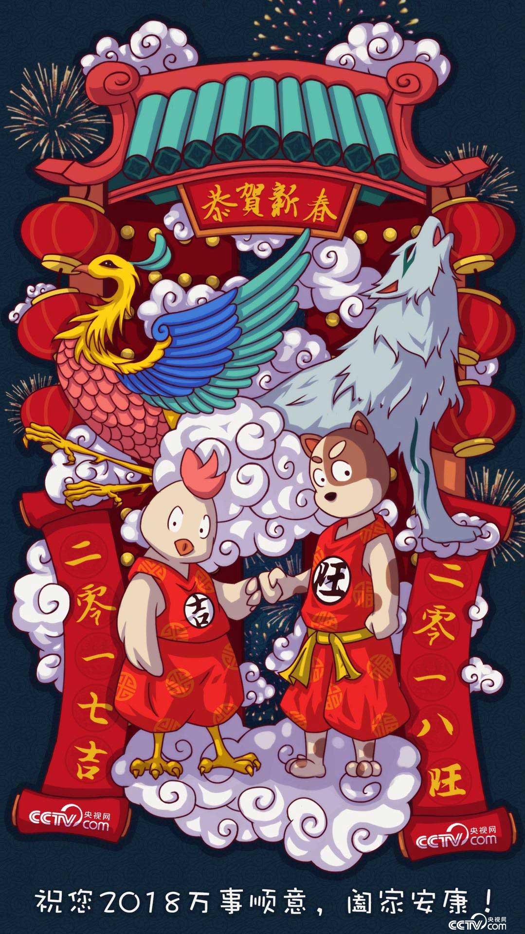 超萌小门神驾到!自带仙气儿神图,可做手机屏保哦!