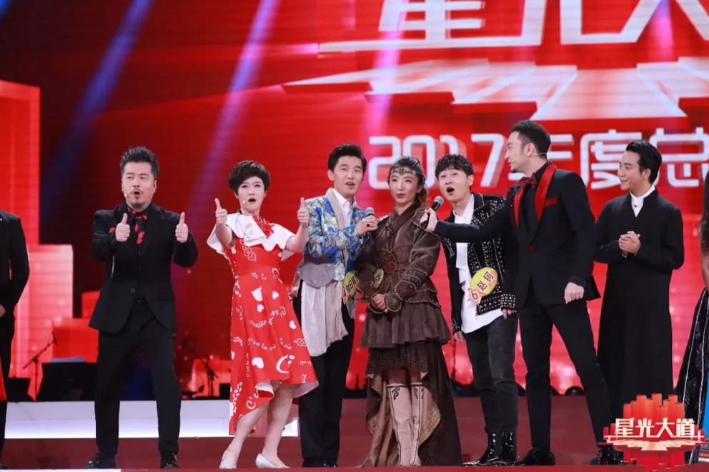张蕾斯琴高娃李艾倾情助阵星光大道2017总决赛