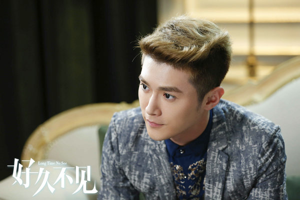 《好久不见》赵康玮郑恺上演"最佳损友"