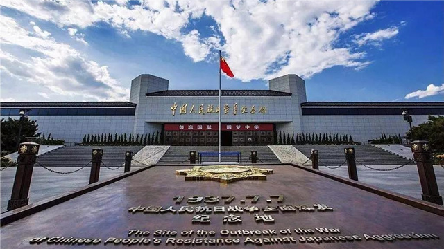 大快人心精日行为或将面临刑事处罚