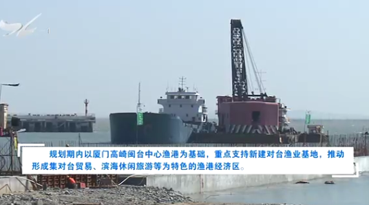 渔业规划 经济总量_职业规划图片(2)