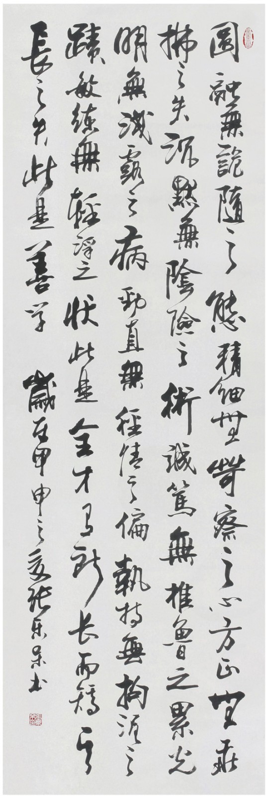 河北曲阳张乐呆书法晋京展在北京开展